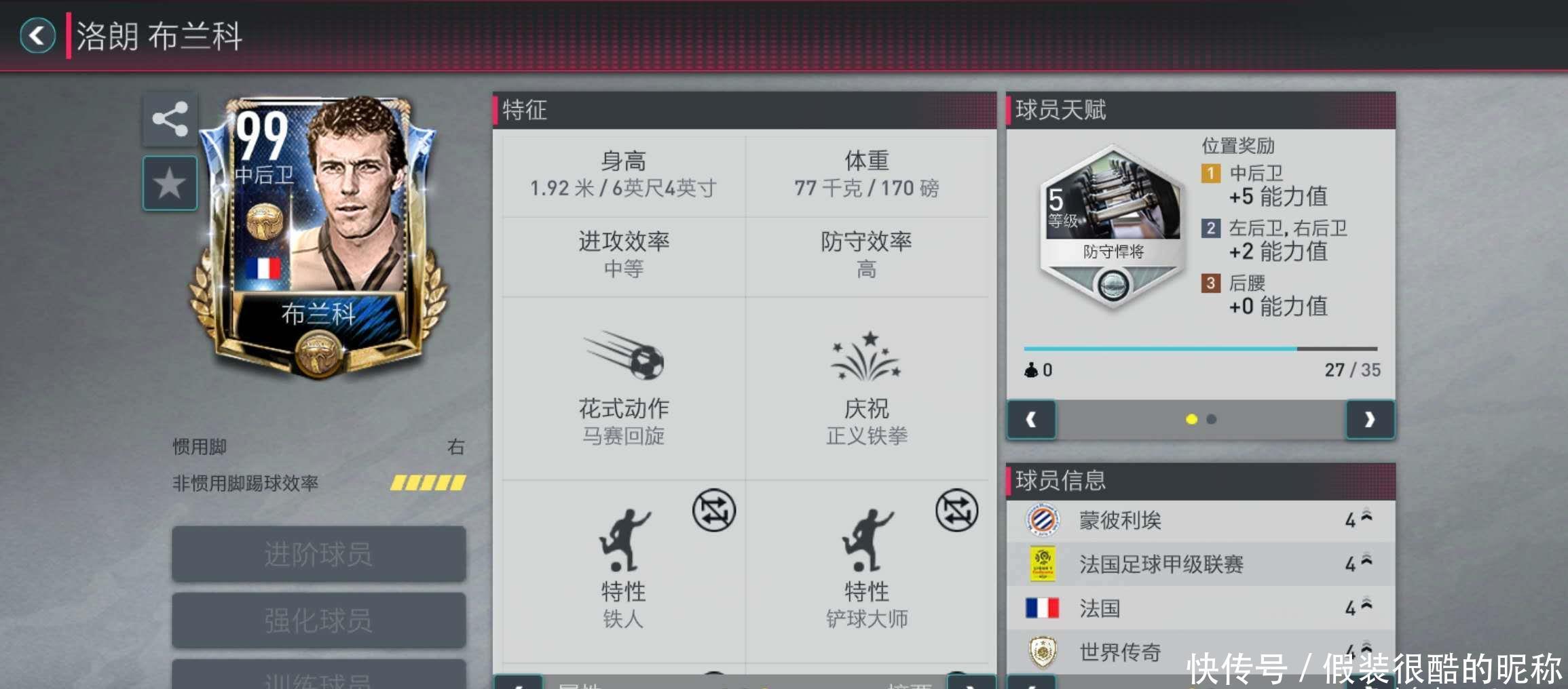 果不仅